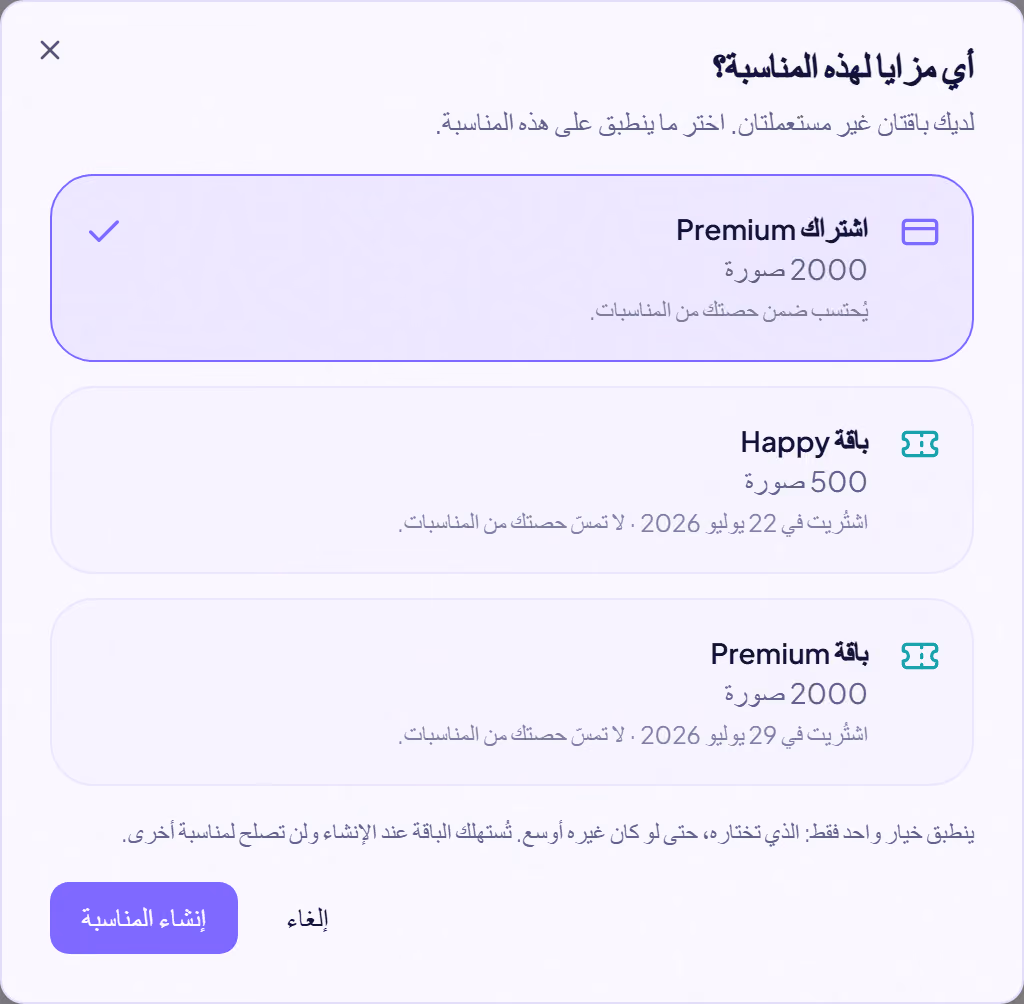 Screenshot of the SHAREFT interface