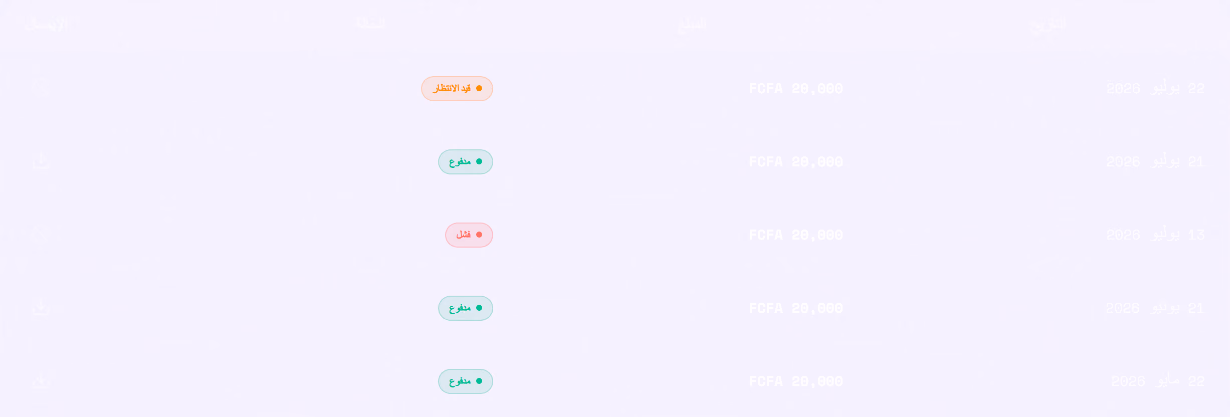 Screenshot of the SHAREFT interface