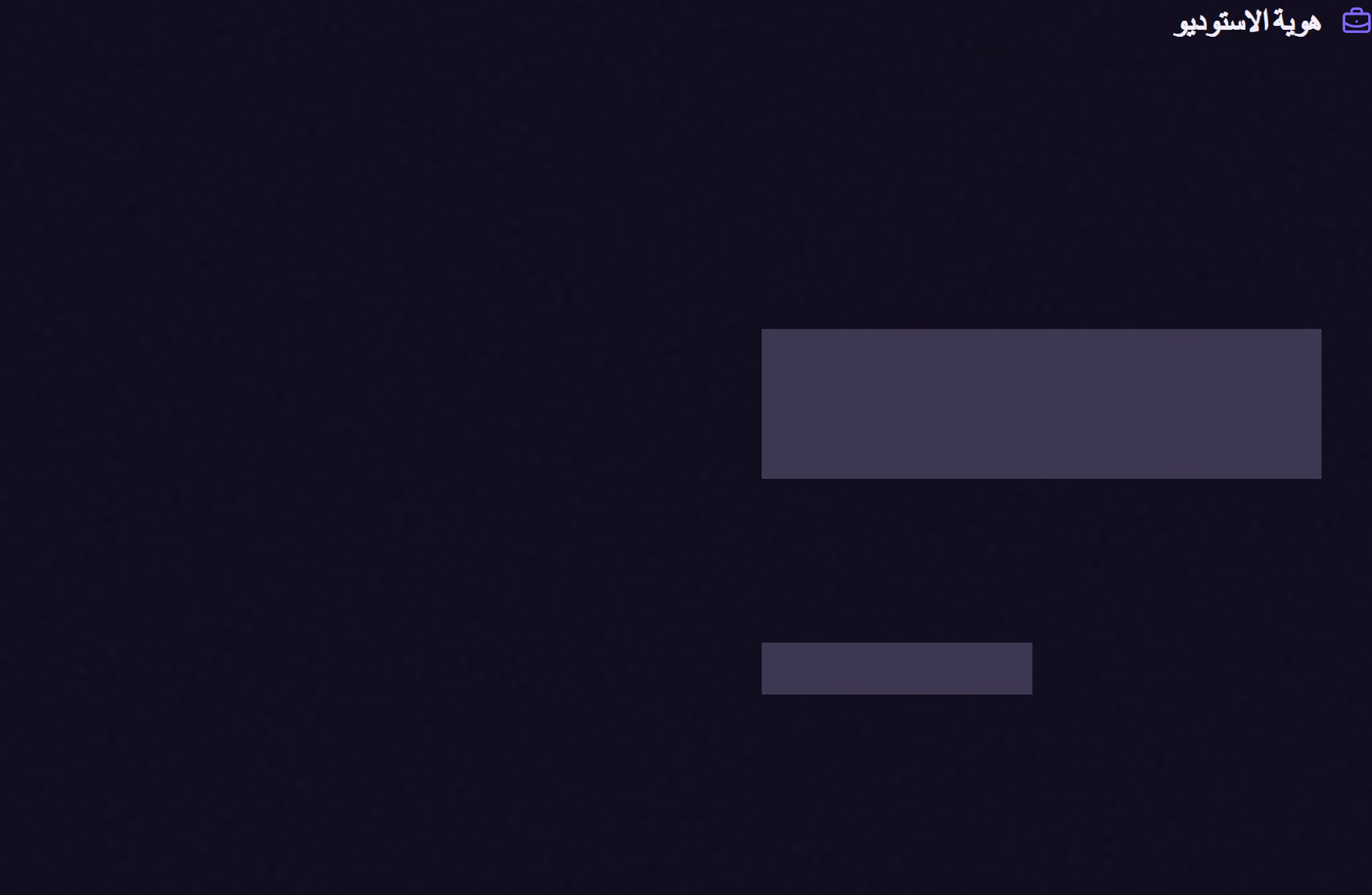 Screenshot of the SHAREFT interface