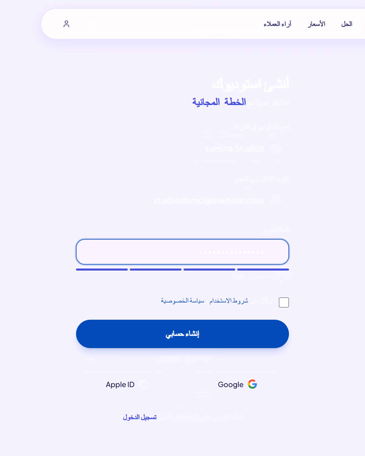 Screenshot of the SHAREFT interface