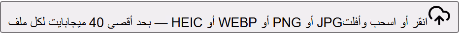 Screenshot of the SHAREFT interface