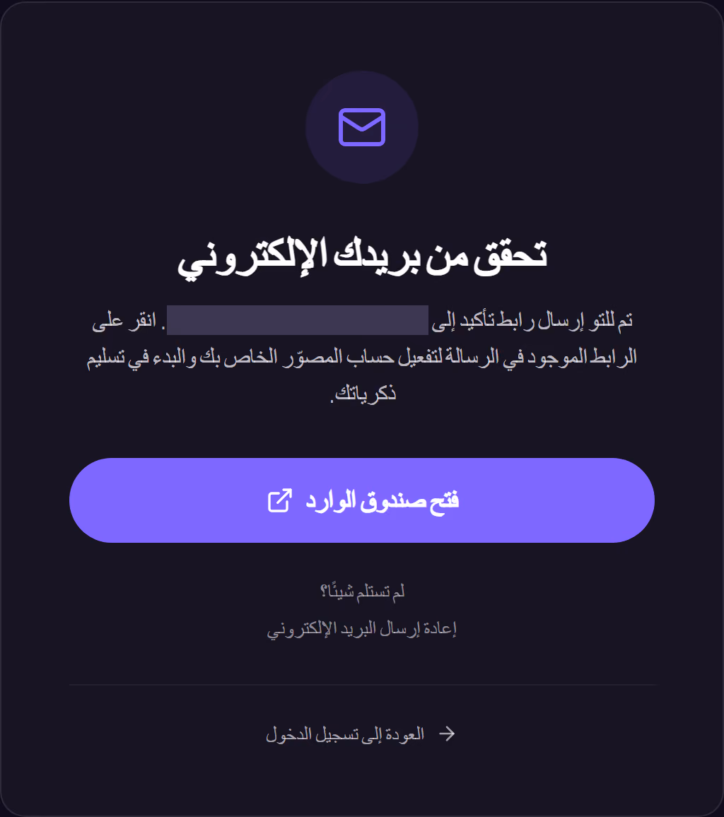 Screenshot of the SHAREFT interface