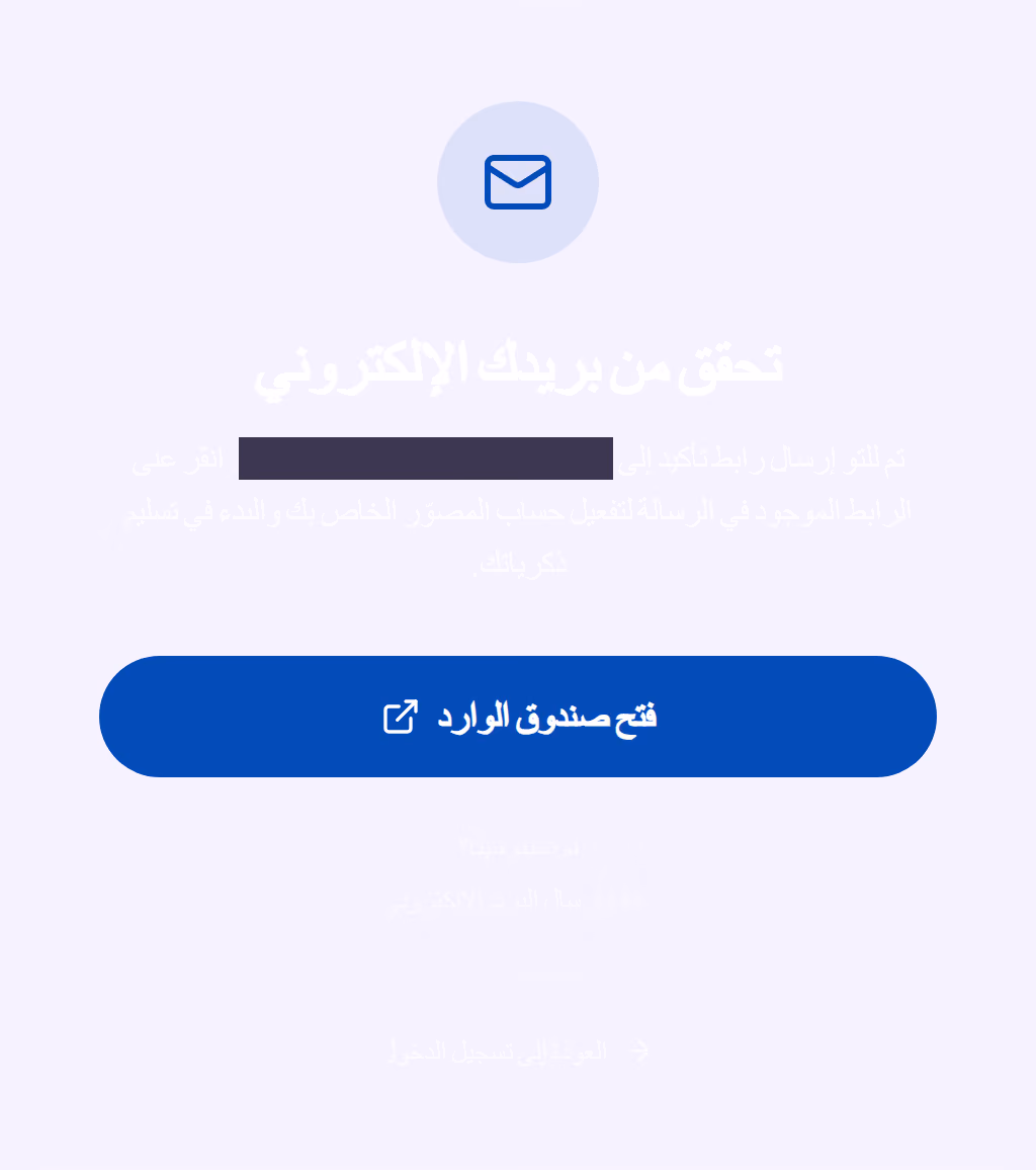 Screenshot of the SHAREFT interface
